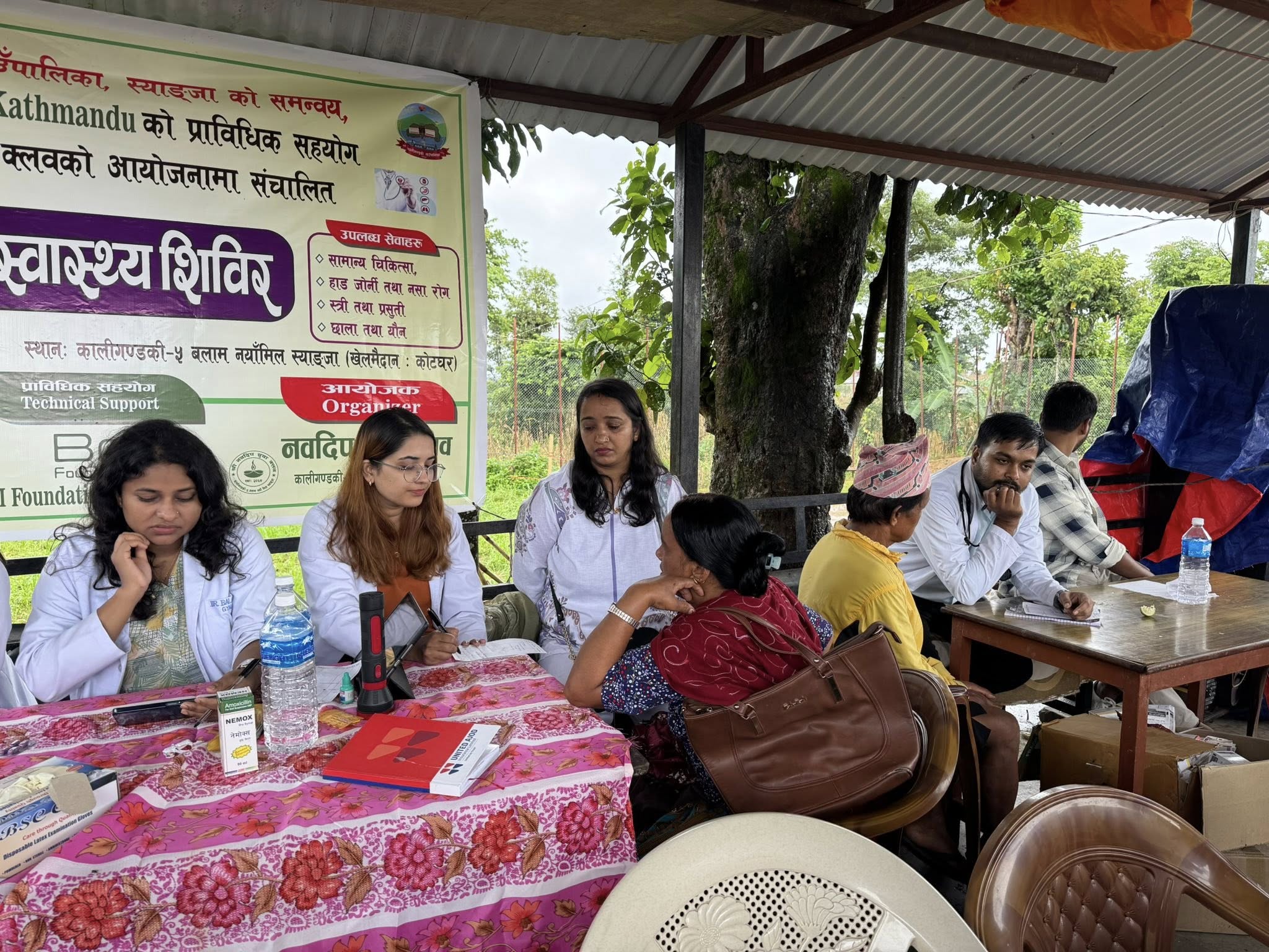 The One-Day Free Health Camp