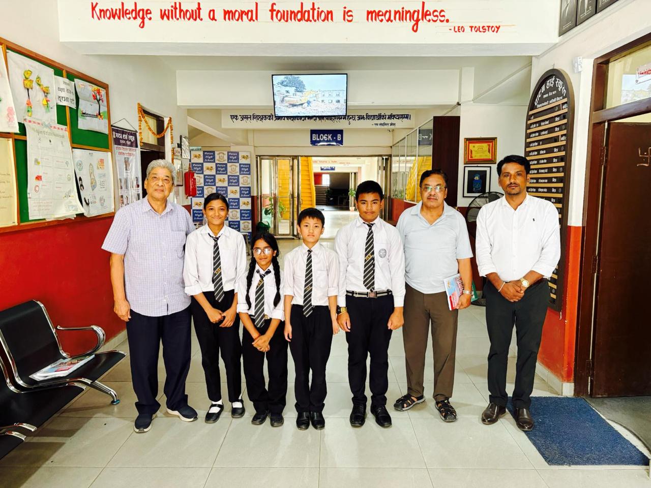 PEEF Scholarship at Patan Higher secondary School