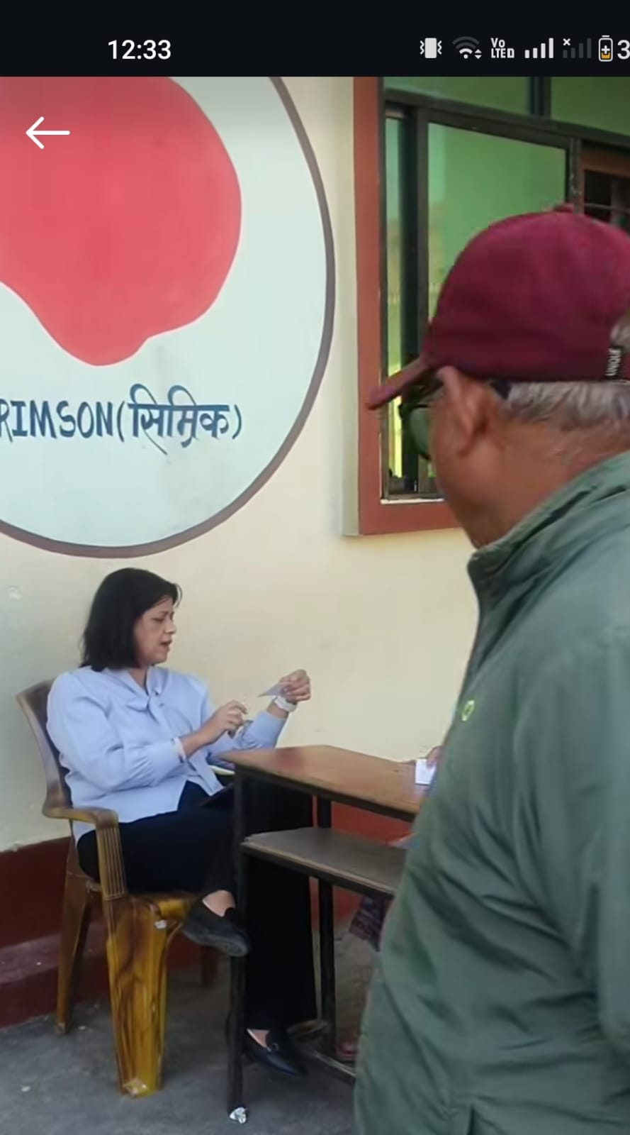 DIABETES AND HYPERTENSION SCREENING PROGRAM