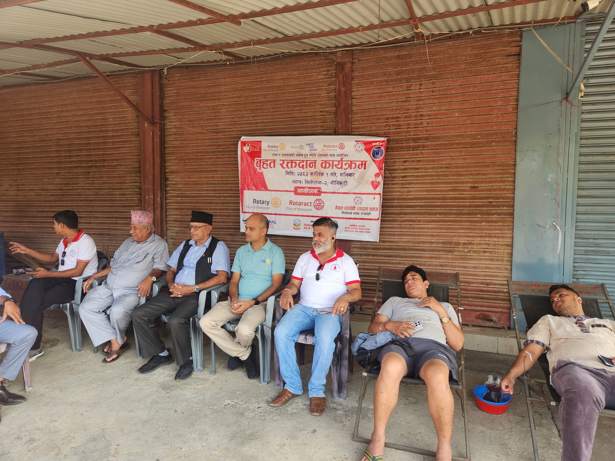 Blood Donation Program