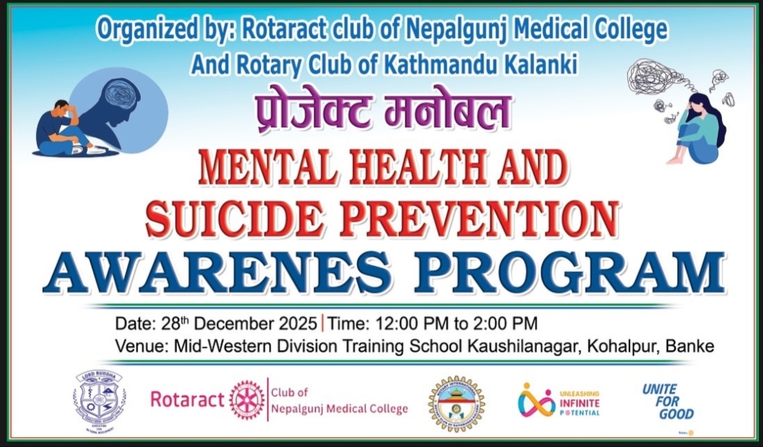 MENTAL HEALTH  AND SUICIDE PREVENTION AWARENESS PROGRAM