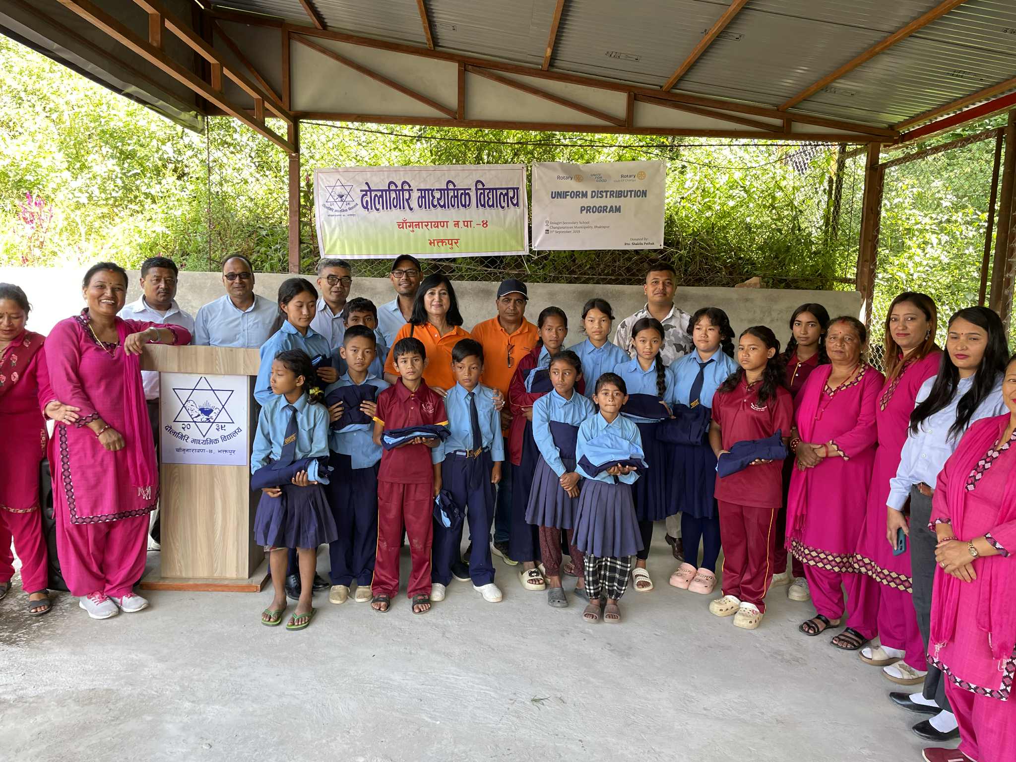 School Uniform Distribution