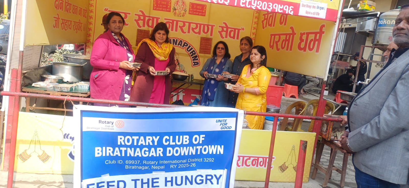 Feed the Hungry at Koshi Anchal Hospital